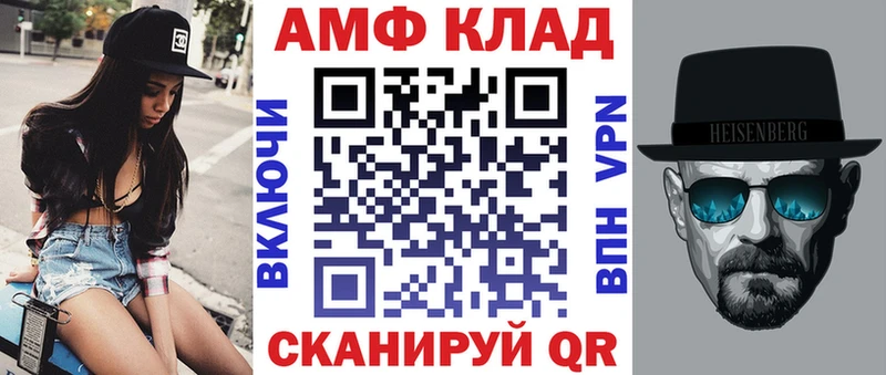 Купить  Мураши  Amphetamine VHQ 