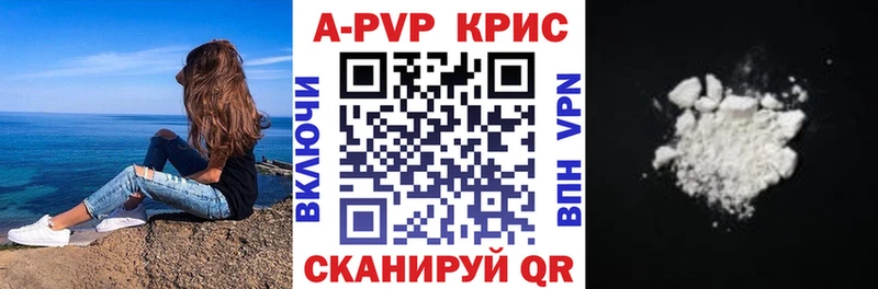 Купить закладки  Мураши  Альфа ПВП Соль 