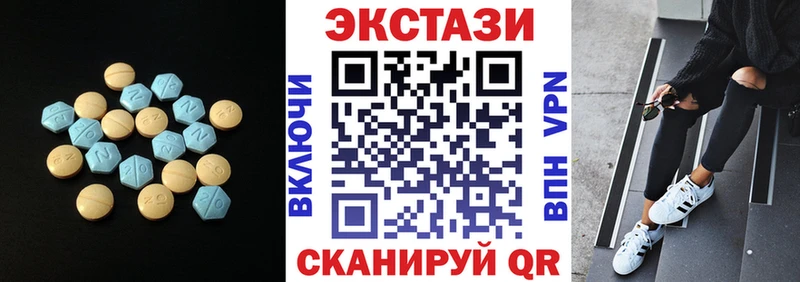 ЭКСТАЗИ mix  Купить  Мураши 
