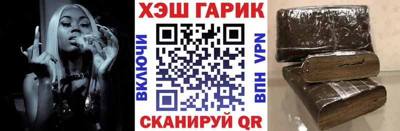Купить  Мураши  ГАШИШ гашик 