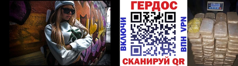 Купить закладки  Мураши  Героин Heroin 