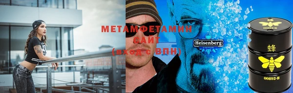 кристаллы Медногорск