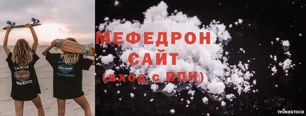 дистиллят марихуана Арсеньев