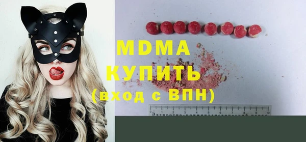 jwh Армянск