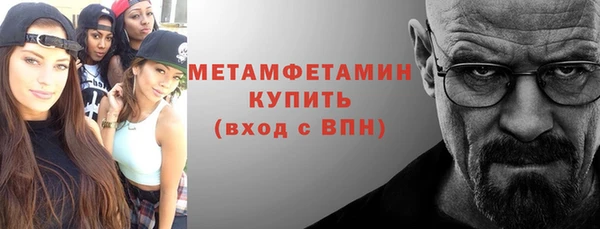 дистиллят марихуана Арсеньев