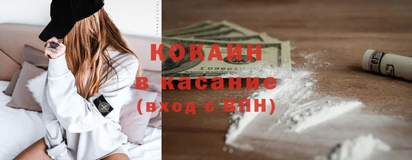дистиллят марихуана Арсеньев