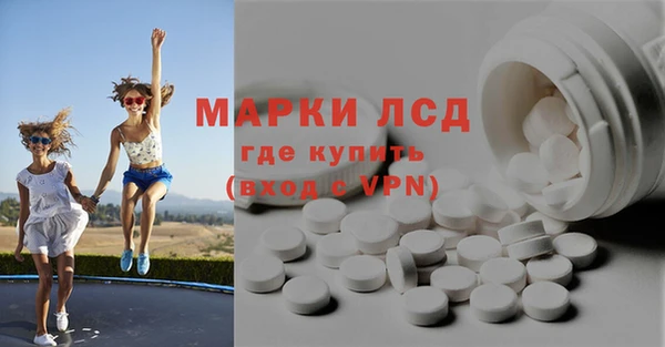 jwh Армянск