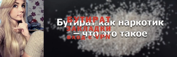 каннабис Аркадак