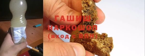 дистиллят марихуана Арсеньев