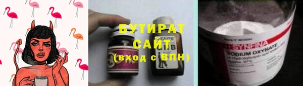 jwh Армянск
