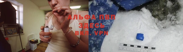 дистиллят марихуана Арсеньев