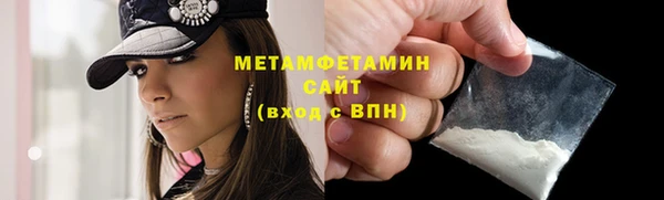дистиллят марихуана Арсеньев