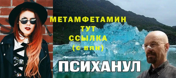 jwh Армянск