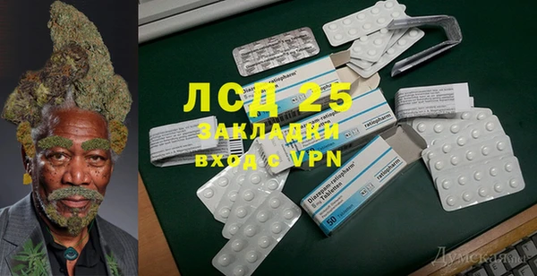 jwh Армянск