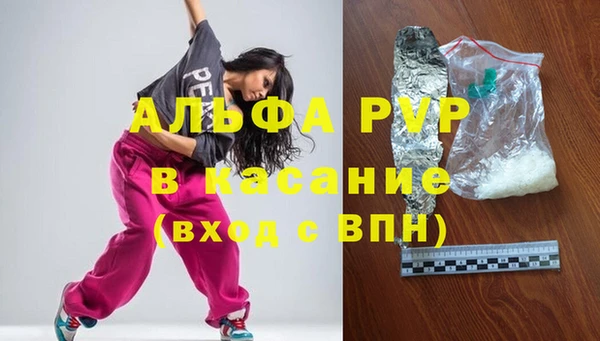 jwh Армянск