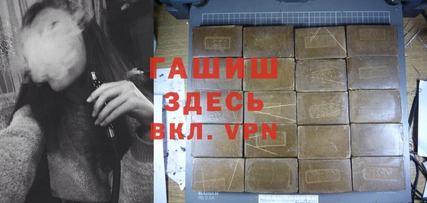 jwh Армянск