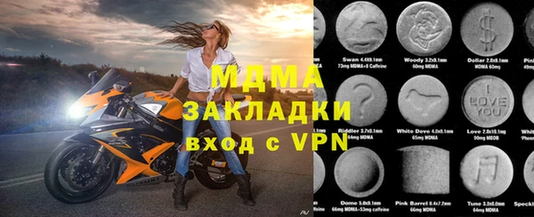 дистиллят марихуана Арсеньев