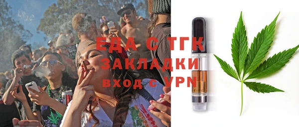 дистиллят марихуана Арсеньев