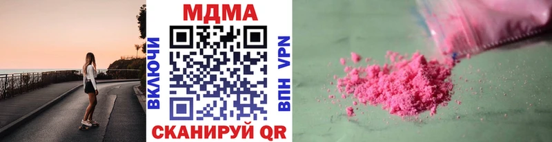 Купить  Мураши  MDMA Molly 