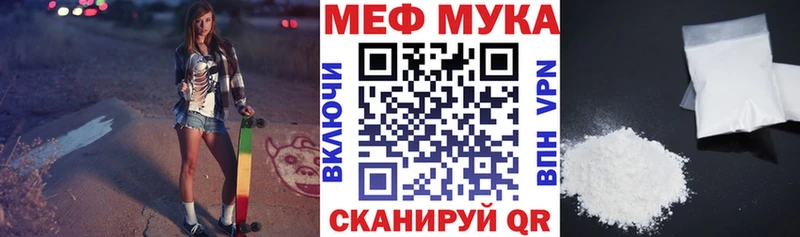 Купить закладки  Мураши  МЕФ 4 MMC 