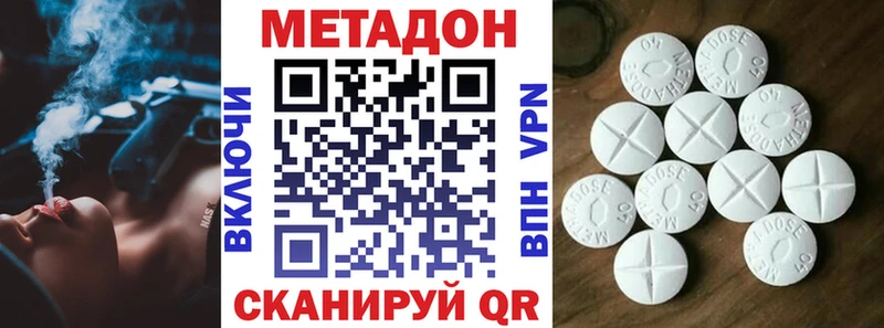 Купить  Мураши  Метадон белоснежный 