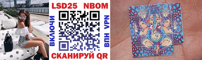 Купить  Мураши  Марки NBOMe 1,8мг 