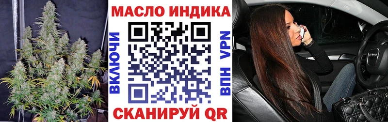 Дистиллят ТГК жижа  Купить где  Мураши 